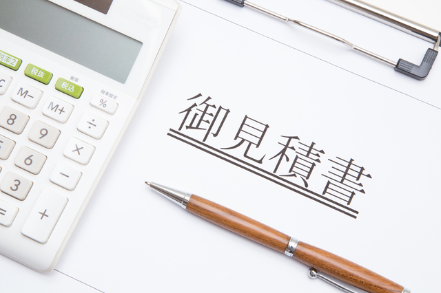 実家じまいの費用を計算するイメージ