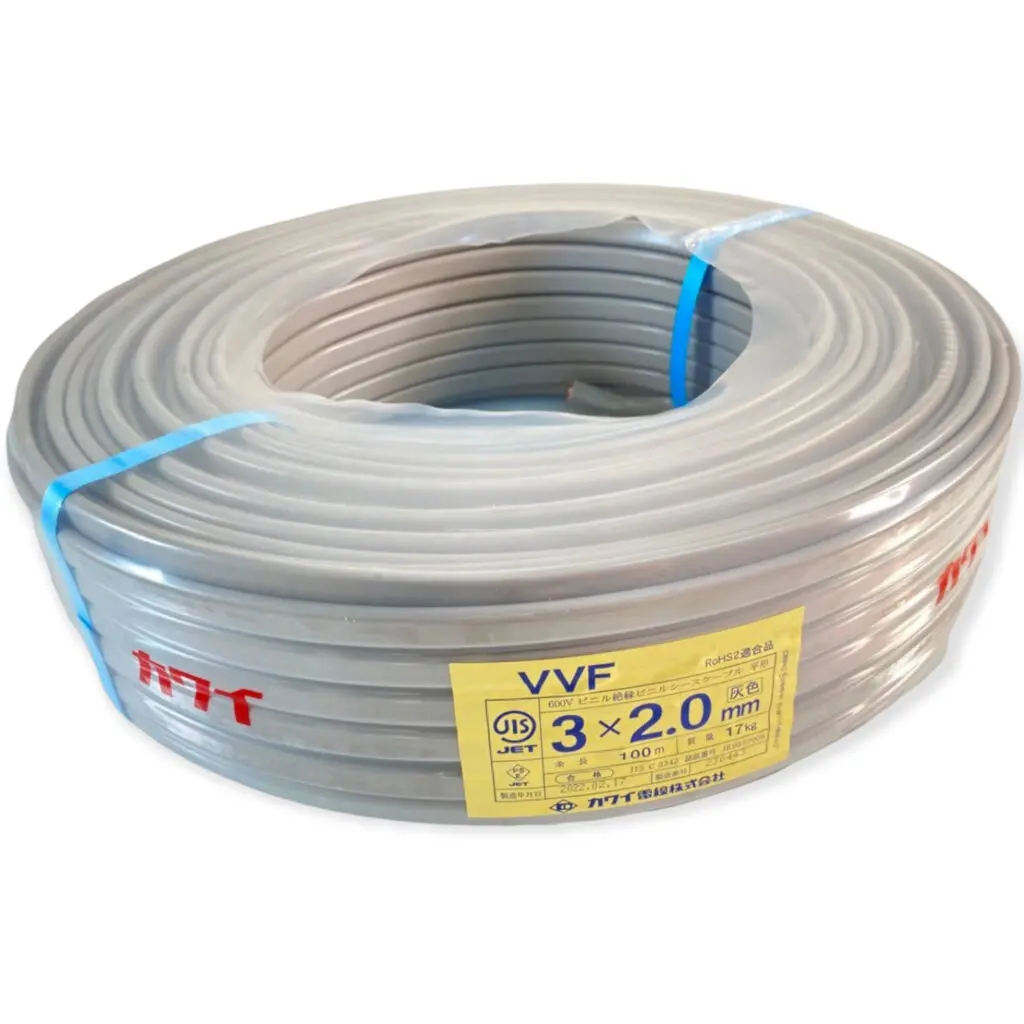 カワイ VVFケーブル 3×2.0mm(未使用品)