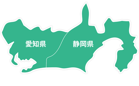 愛知・静岡(西部)